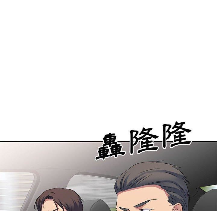 侄女来敲门第30话