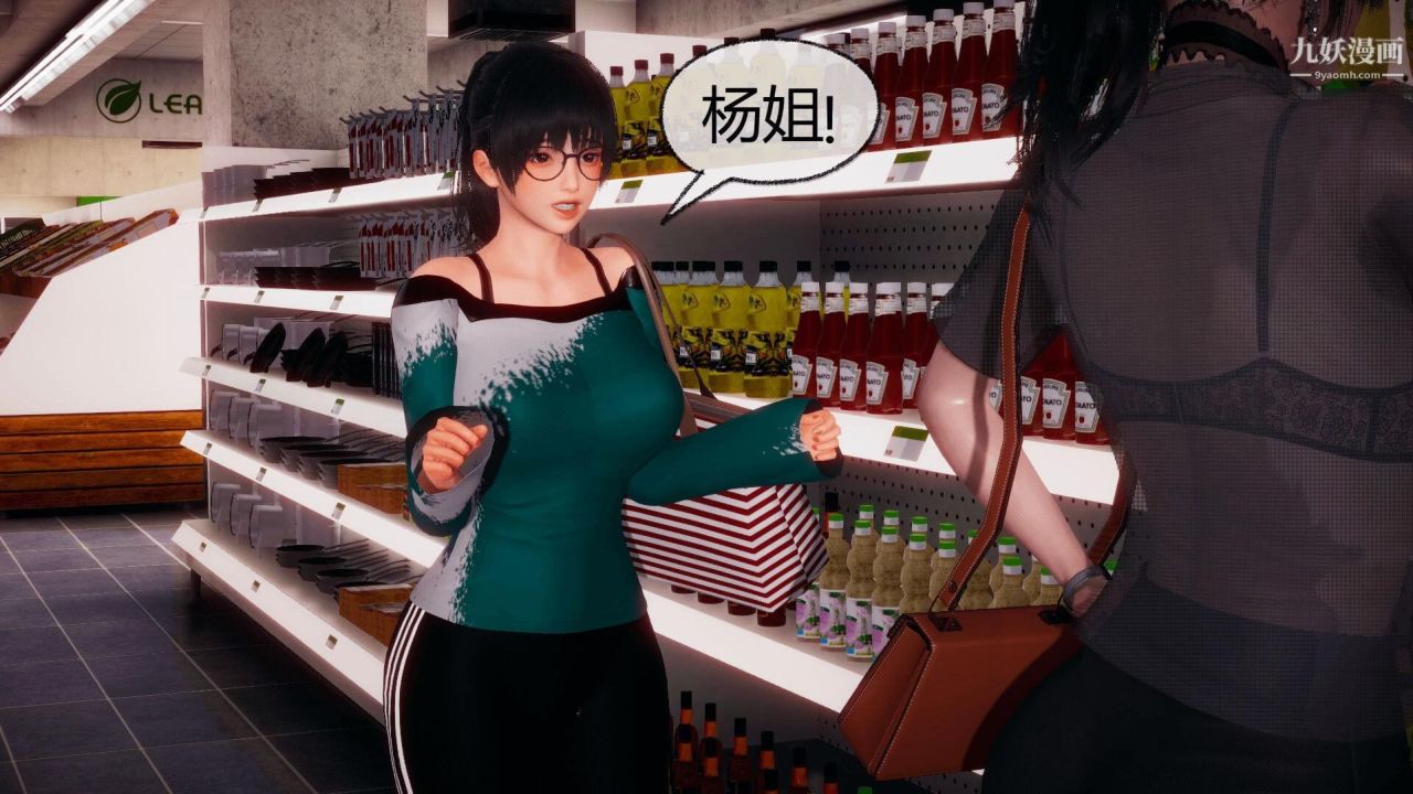 催眠契约录之母亲篇[3D]第05话【第01话】