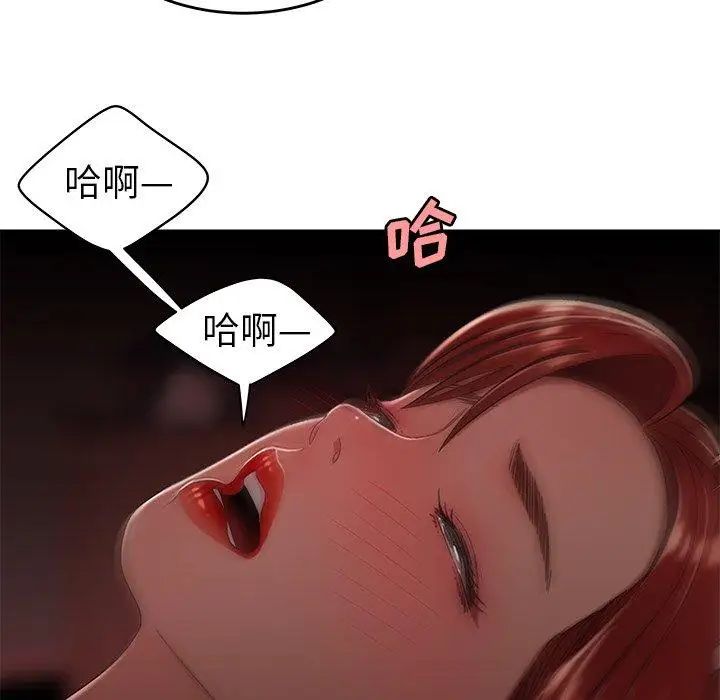 致命牢笼第26话