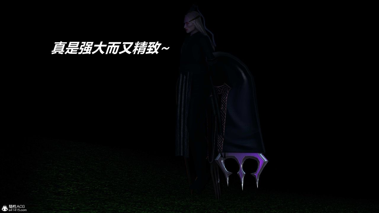 [3D]逆转第三季第02话