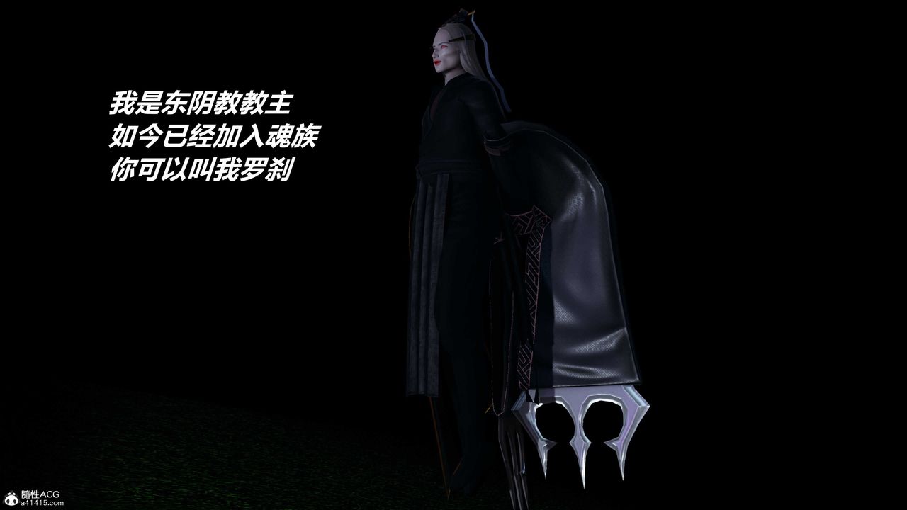 [3D]逆转第三季第02话