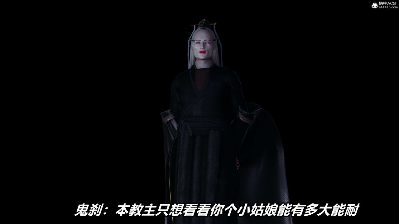 [3D]逆转第三季第02话