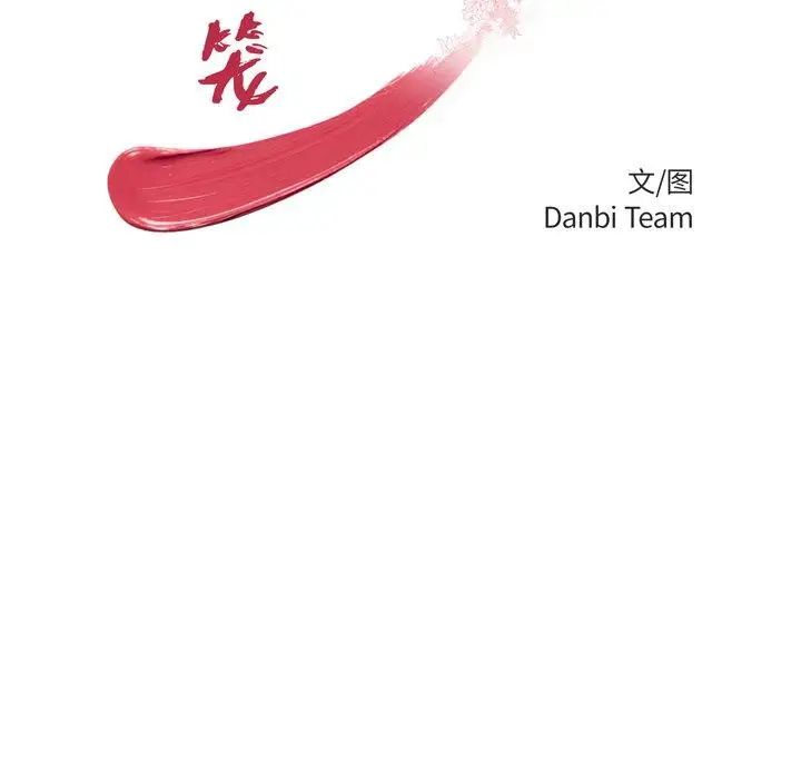 致命牢笼第27话