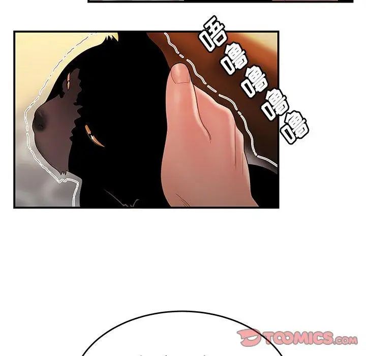 致命牢笼第27话