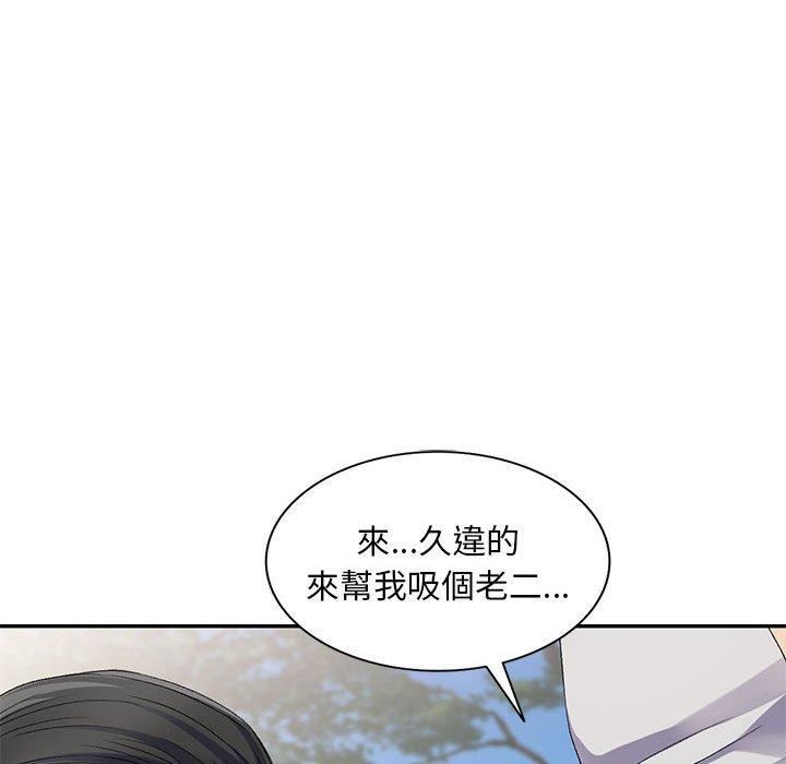 侄女来敲门第30话