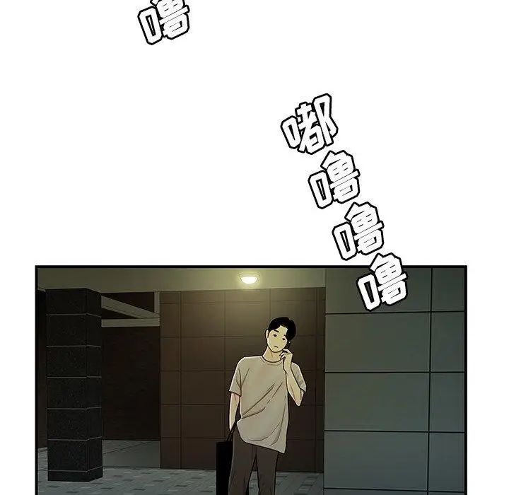 致命牢笼第27话