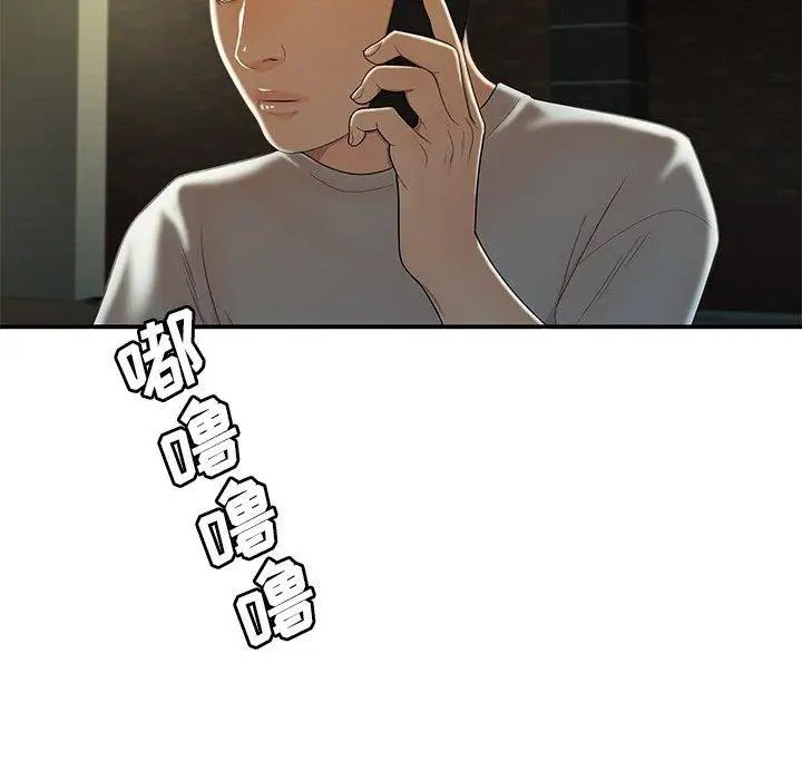 致命牢笼第27话