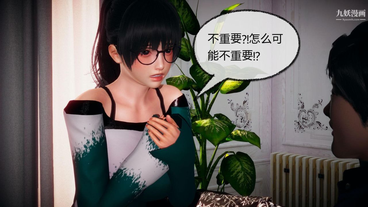 催眠契约录之母亲篇[3D]第05话【第02话】