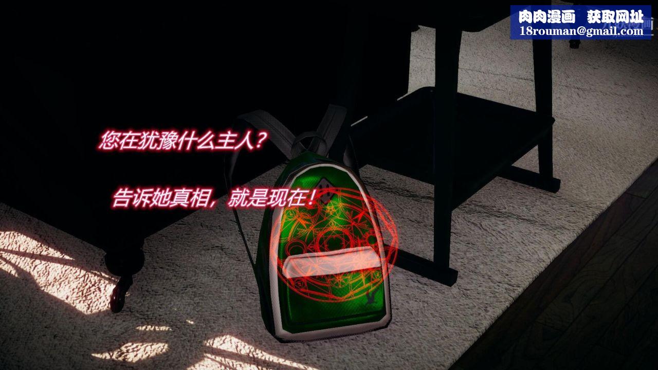 催眠契约录之母亲篇[3D]第05话【第03话】