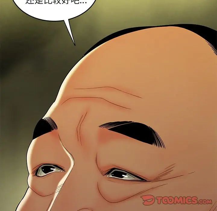 致命牢籠第27话