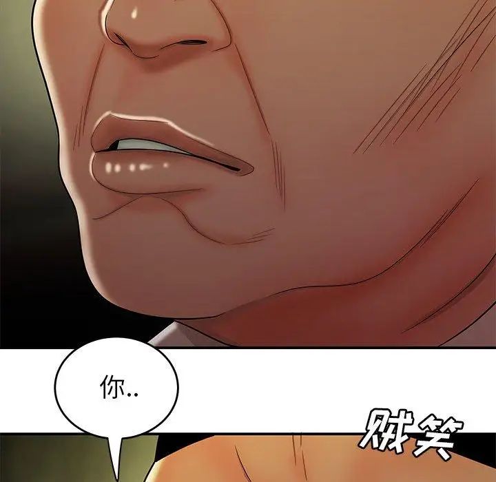 致命牢笼第27话