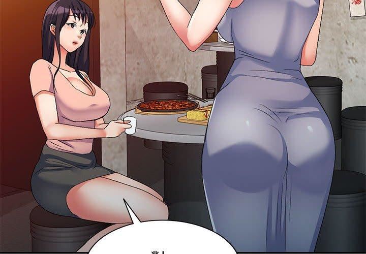 侄女來敲門第32話