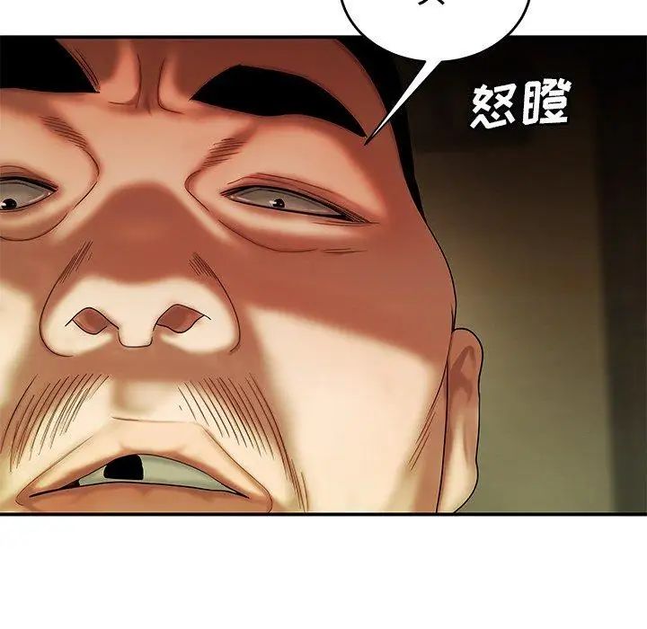 致命牢籠第27话