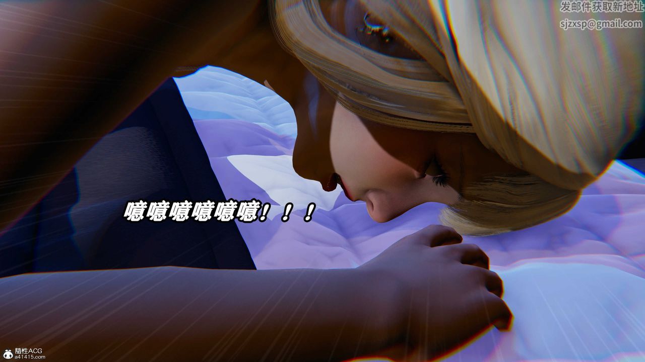 [3D]逆转第三季第03话