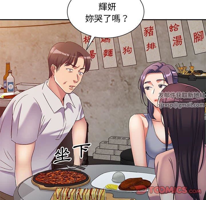 侄女来敲门第32话