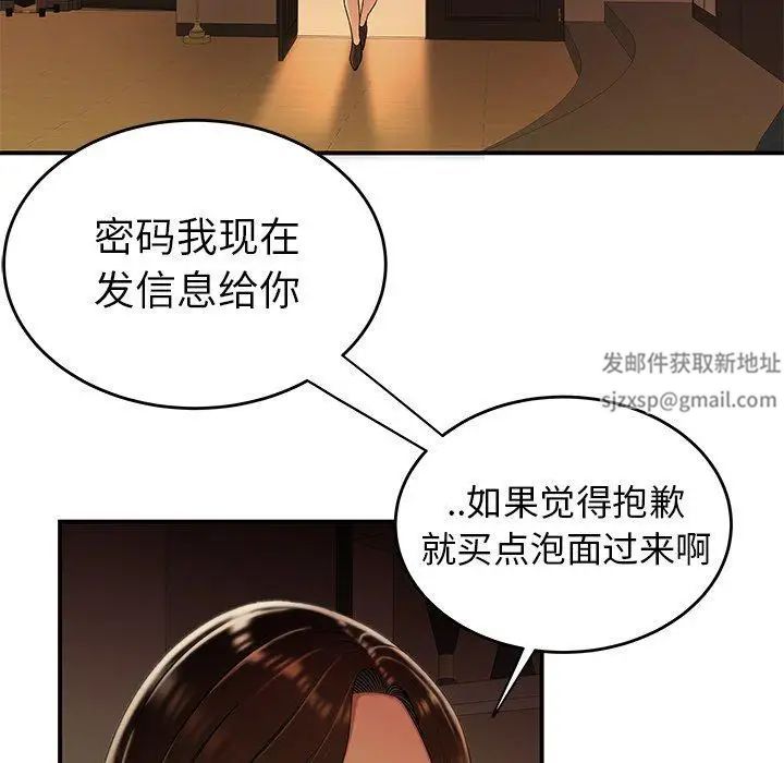 致命牢笼第28话