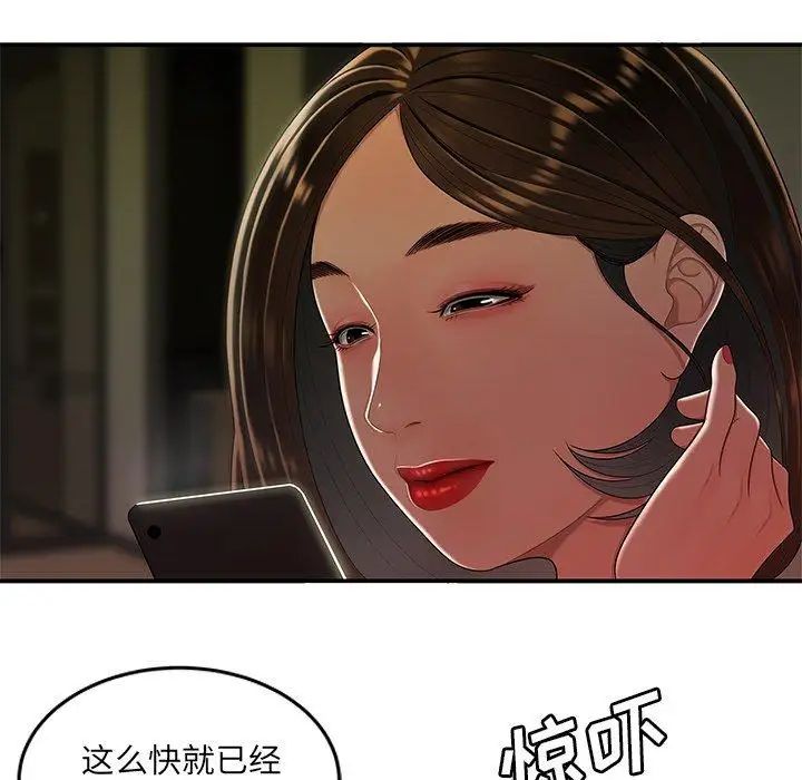 致命牢笼第28话