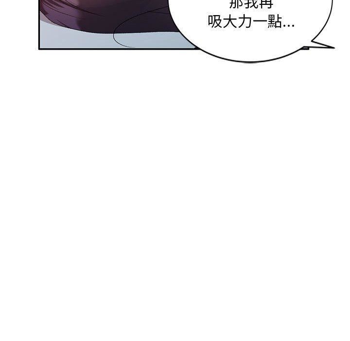 侄女来敲门第32话