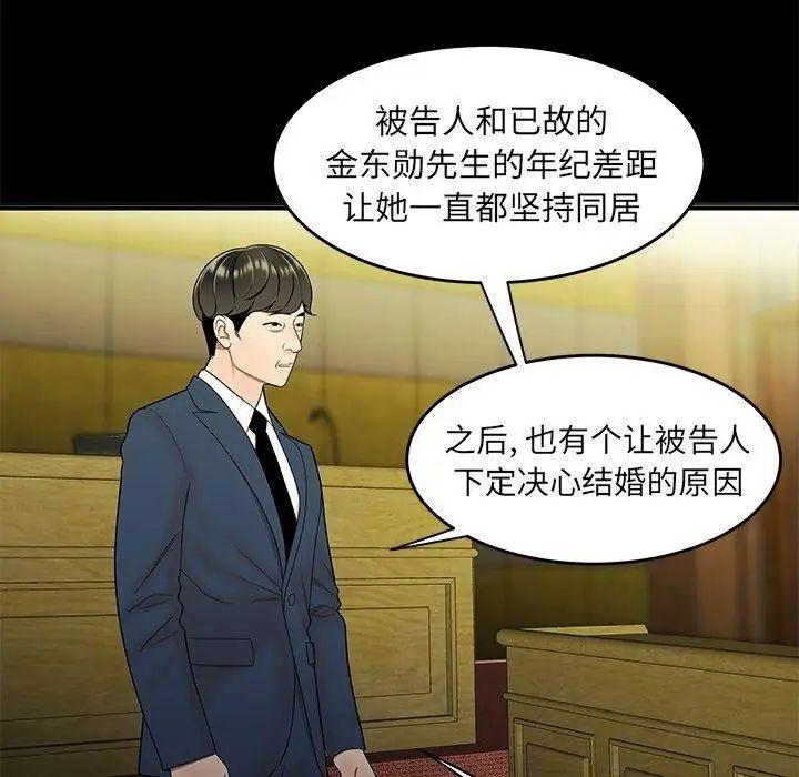 催眠契约录之母亲篇[3D]第06话【第01话】