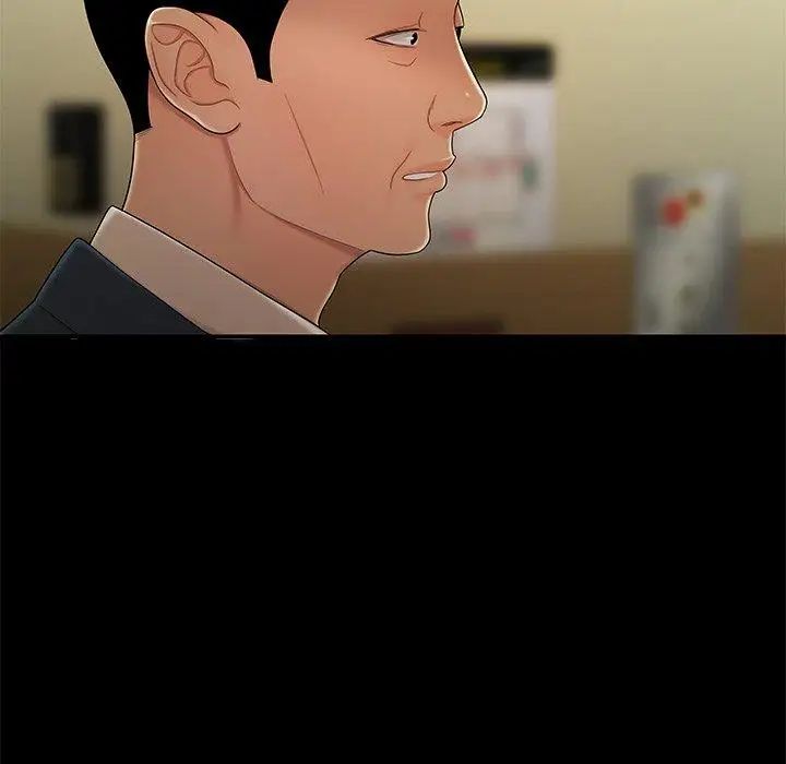 致命牢笼第28话