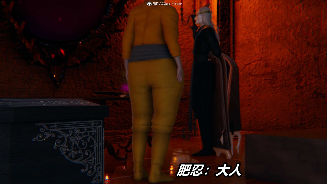 [3D]逆转第三季第03话