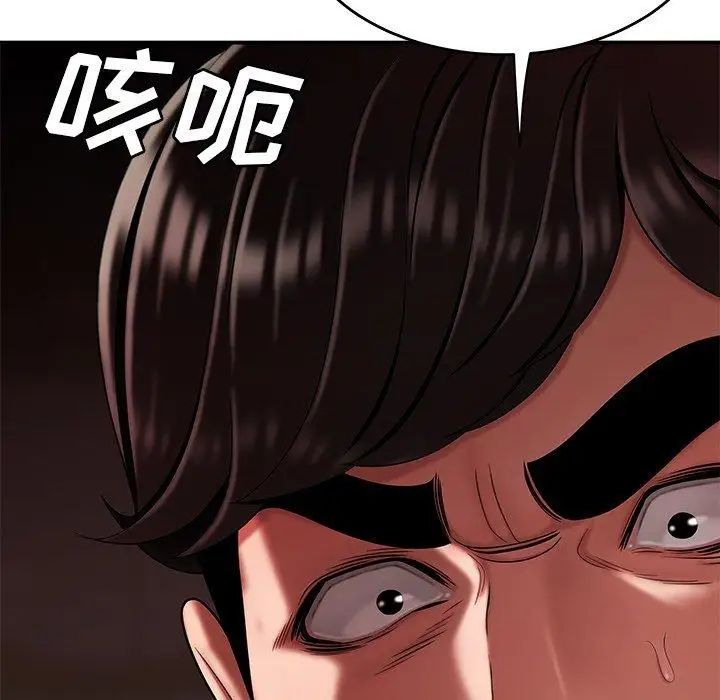 致命牢笼第28话