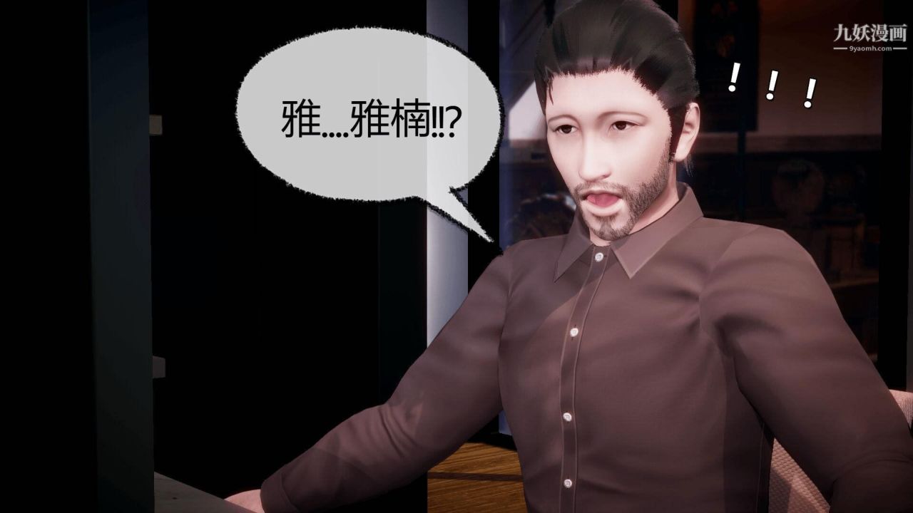 催眠契约录之母亲篇[3D]第07话【第01话】