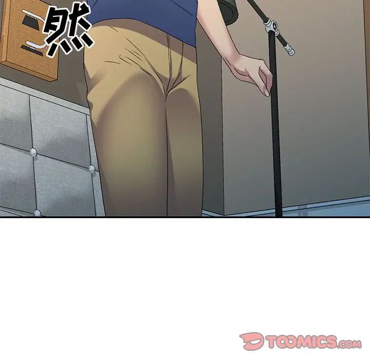 侄女來敲門第33話