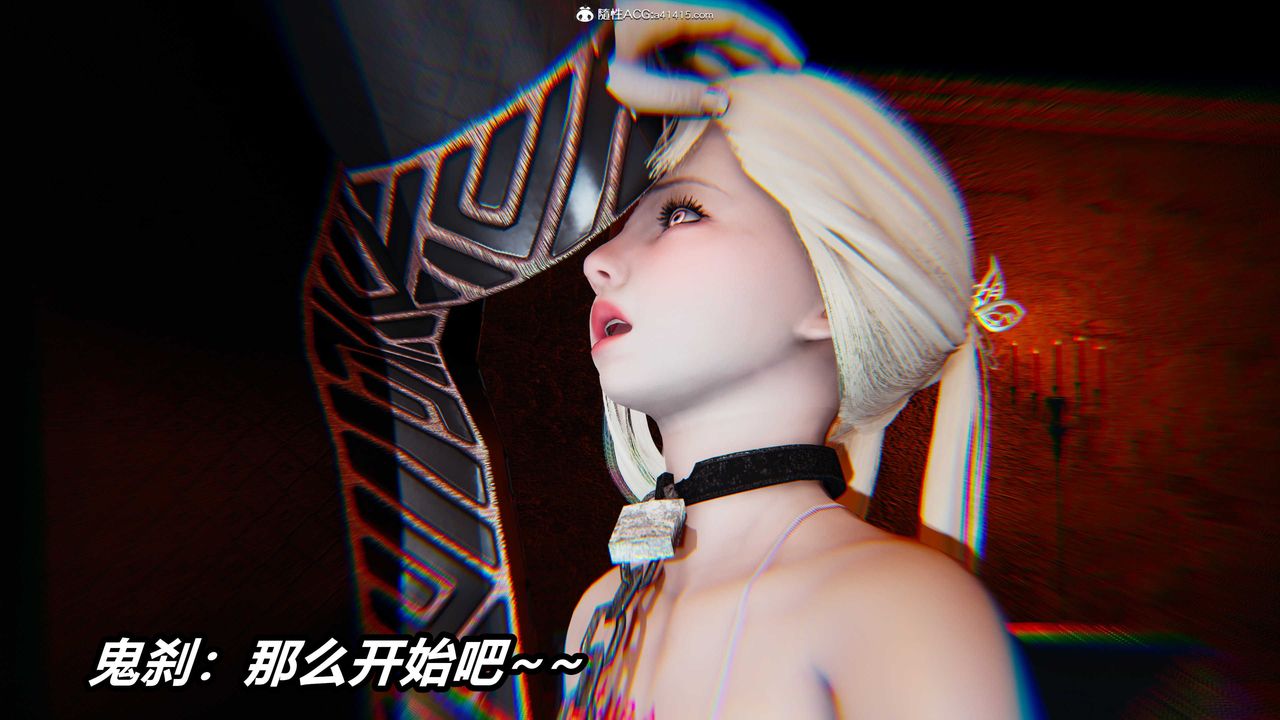 [3D]逆转第三季第03话