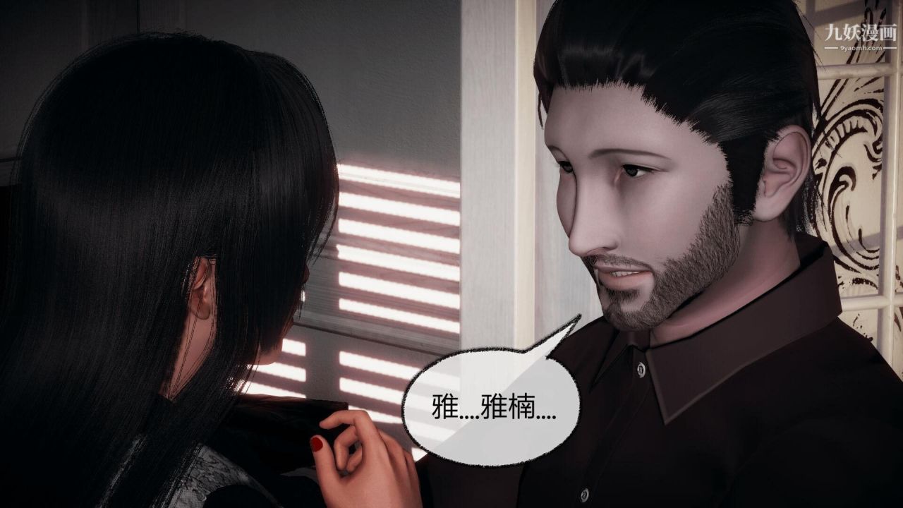 催眠契約錄之母親篇[3D]第07話【第01話】