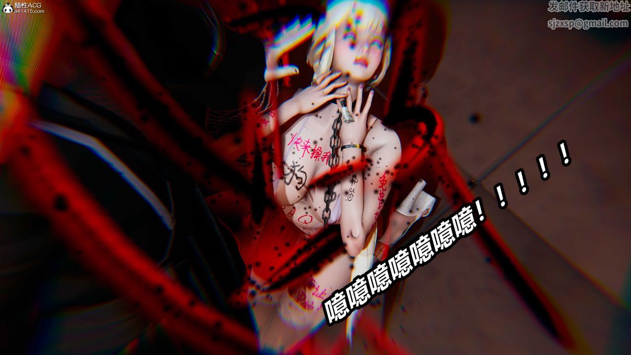 [3D]逆转第三季第03话