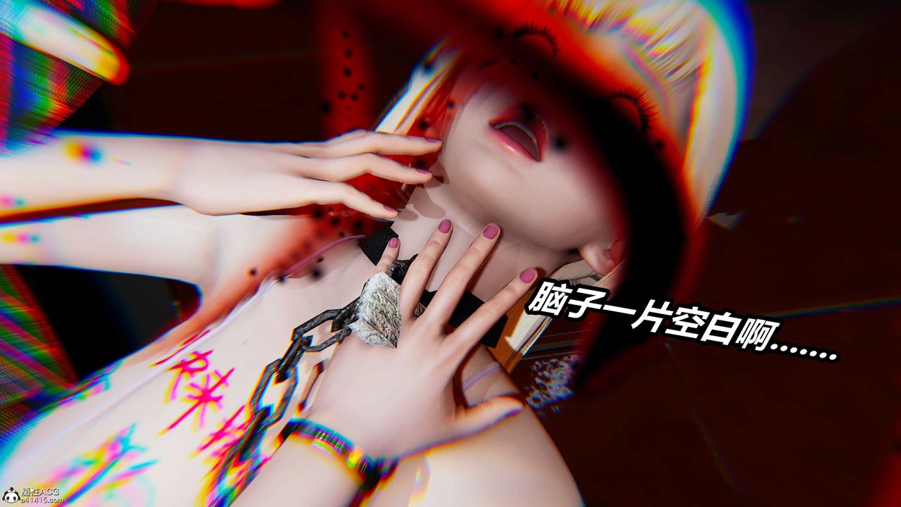 [3D]逆转第三季第03话