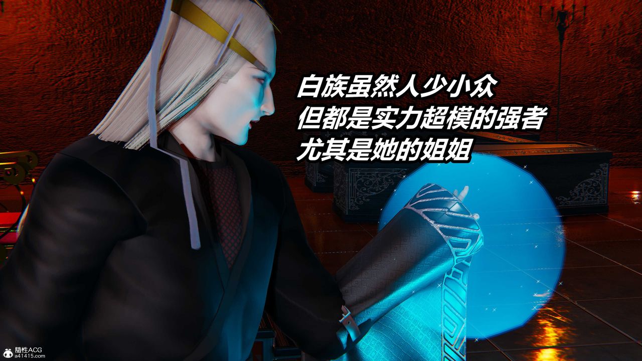 [3D]逆转第三季第04话