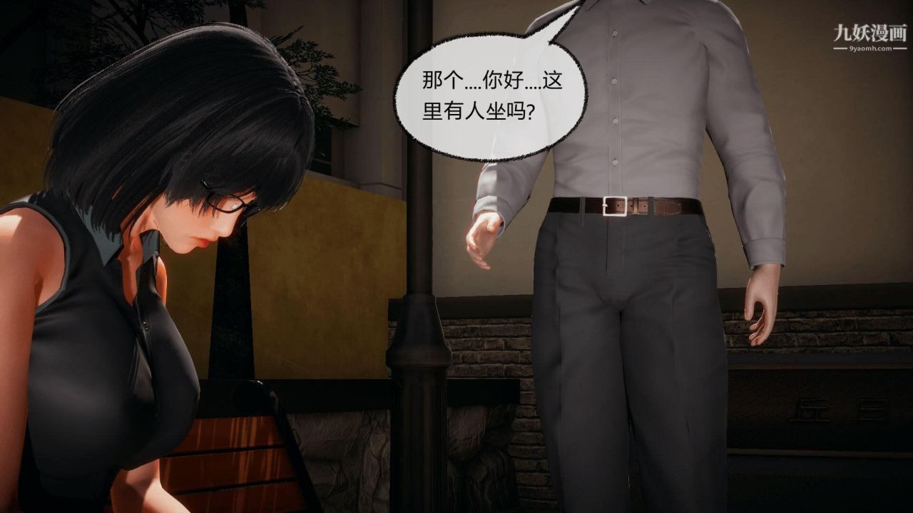 催眠契约录之母亲篇[3D]第07话【第02话】