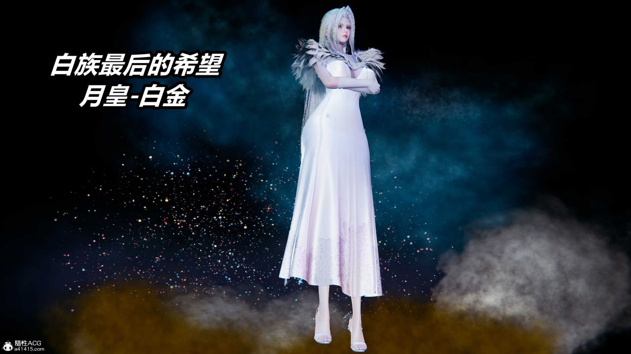 [3D]逆轉第三季第04話