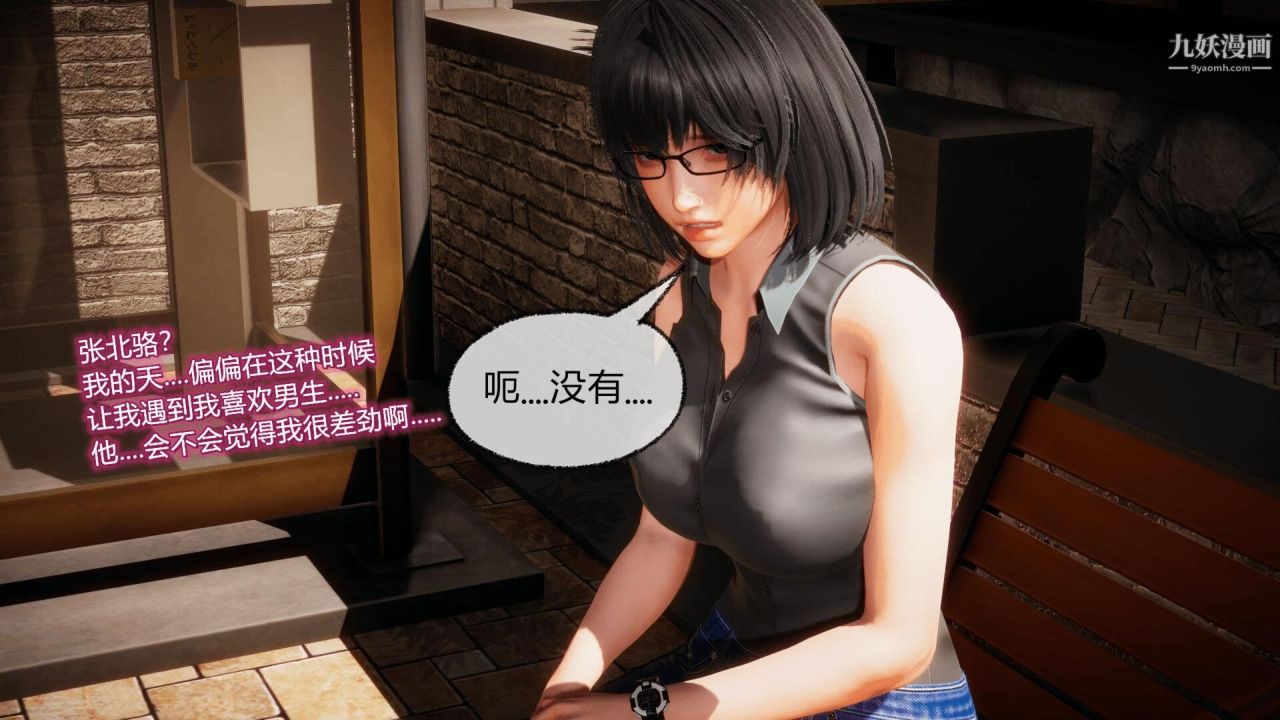 催眠契约录之母亲篇[3D]第07话【第02话】