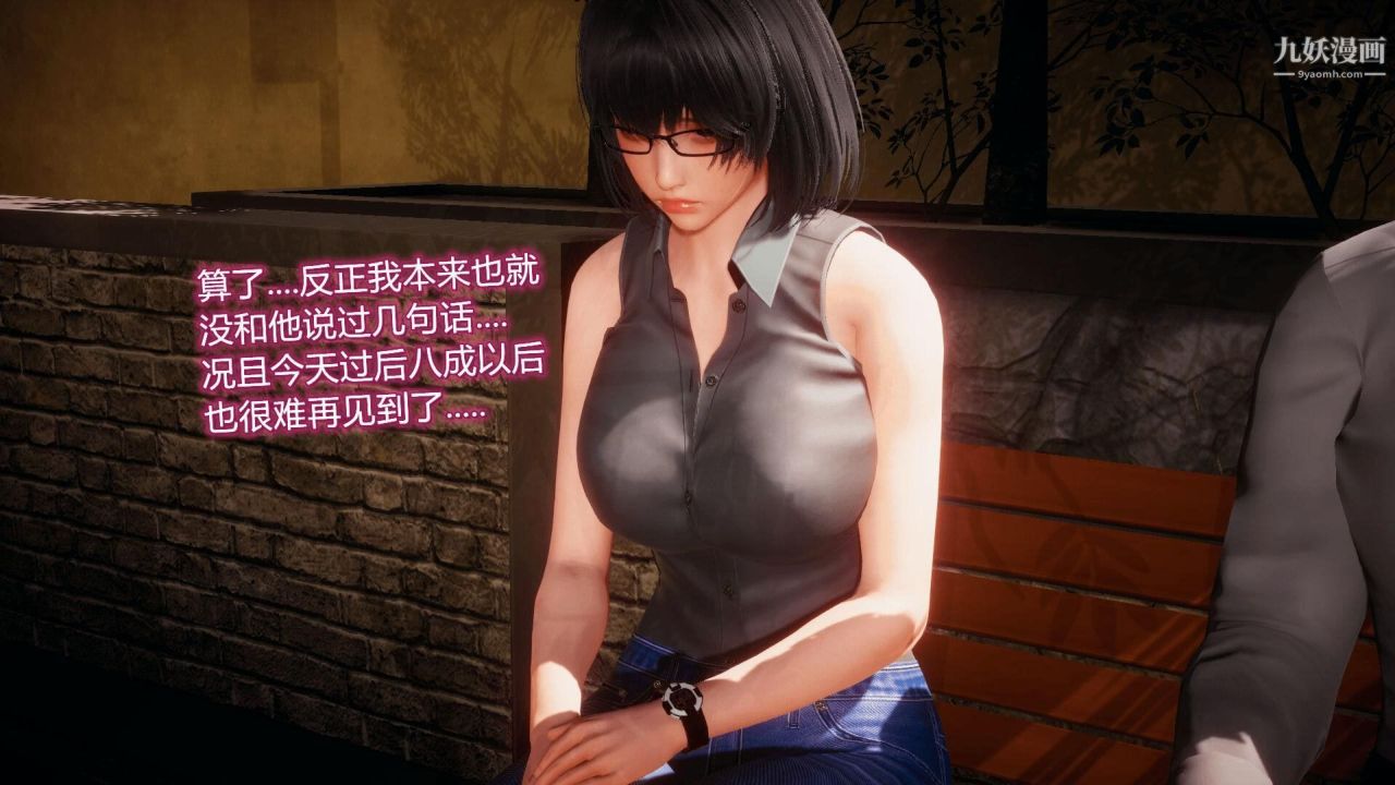 催眠契約錄之母親篇[3D]第07話【第02話】