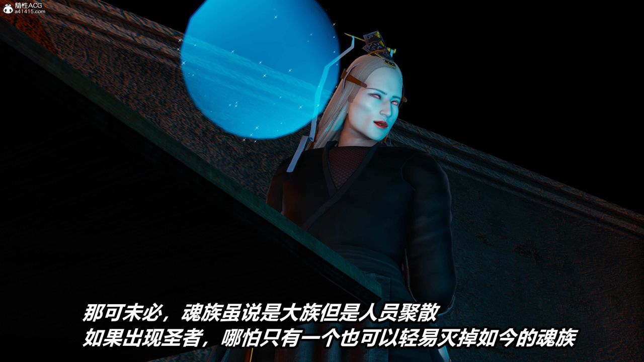 [3D]逆转第三季第04话