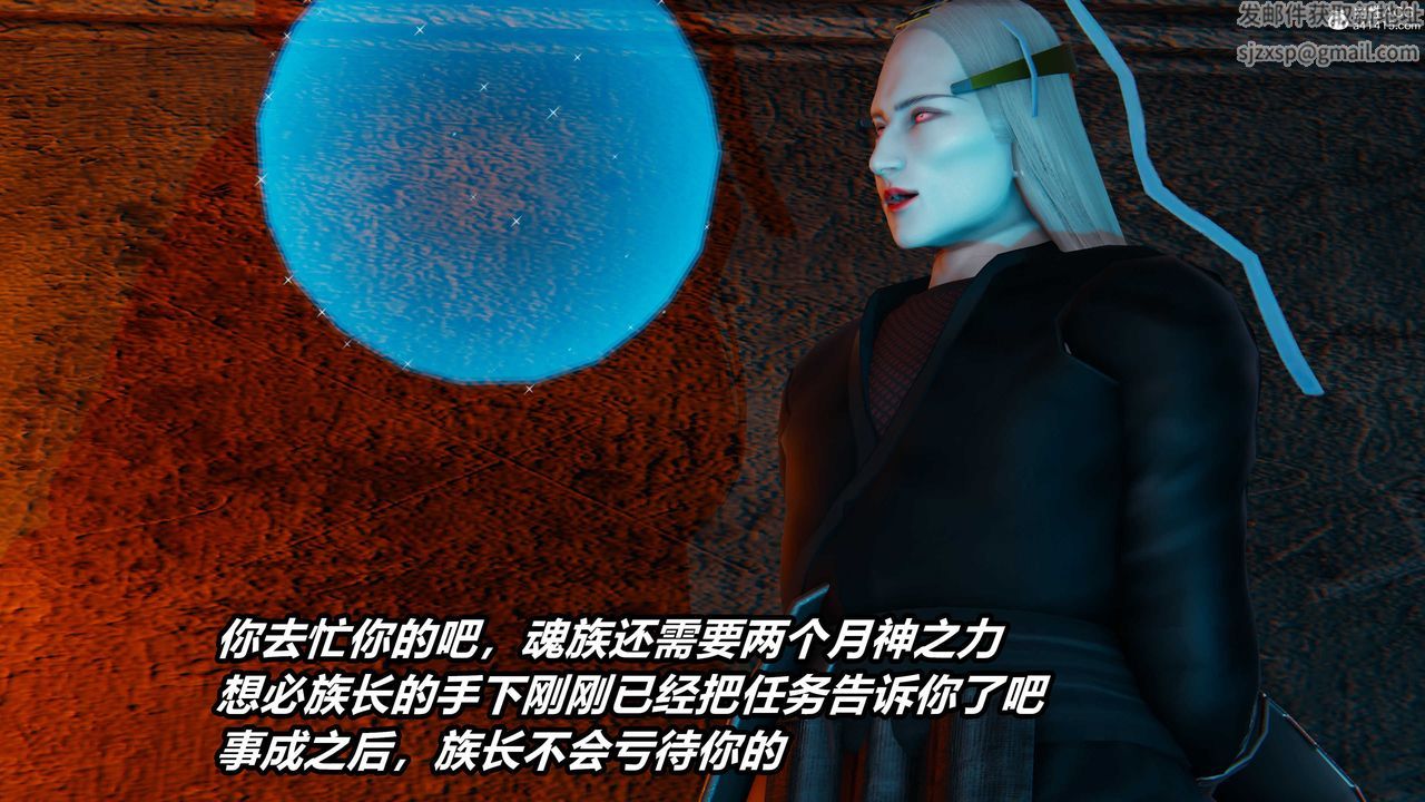 [3D]逆转第三季第04话