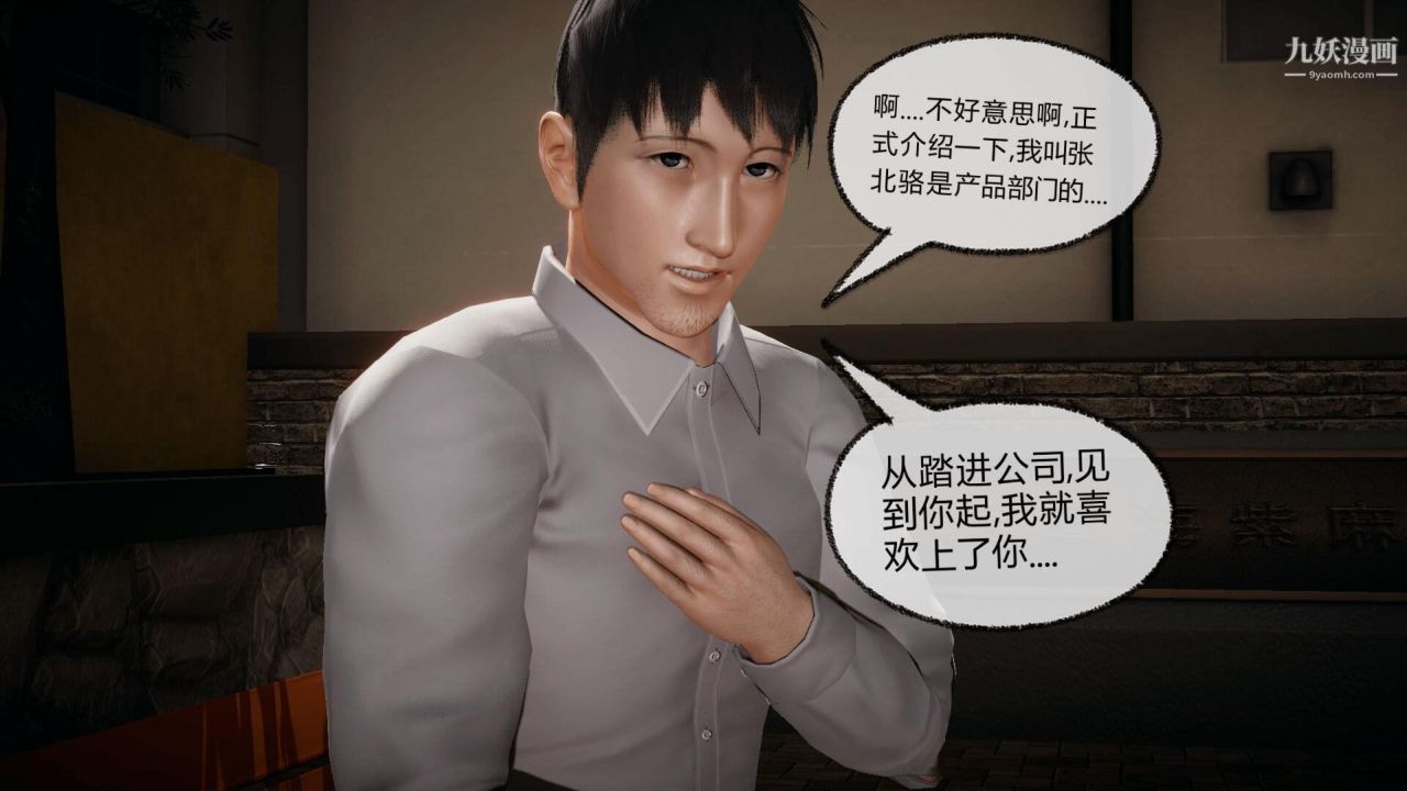 催眠契約錄之母親篇[3D]第07話【第02話】