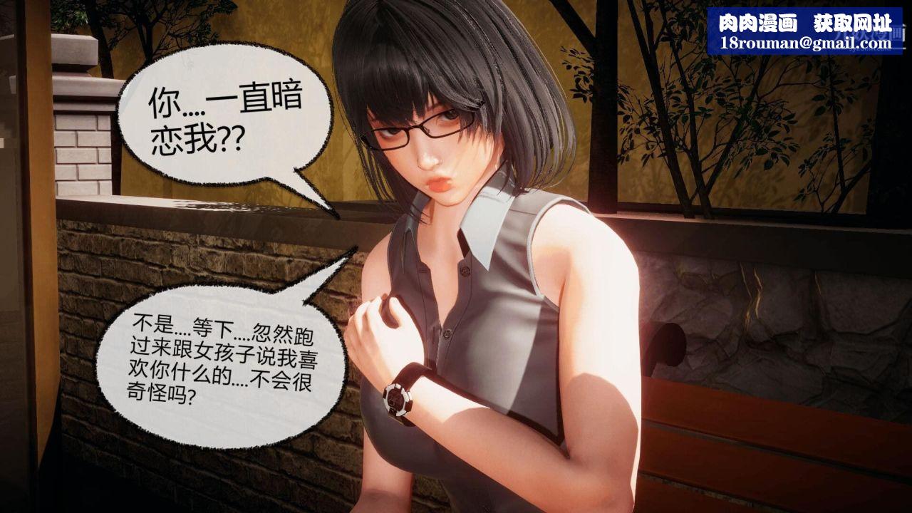 催眠契约录之母亲篇[3D]第07话【第02话】