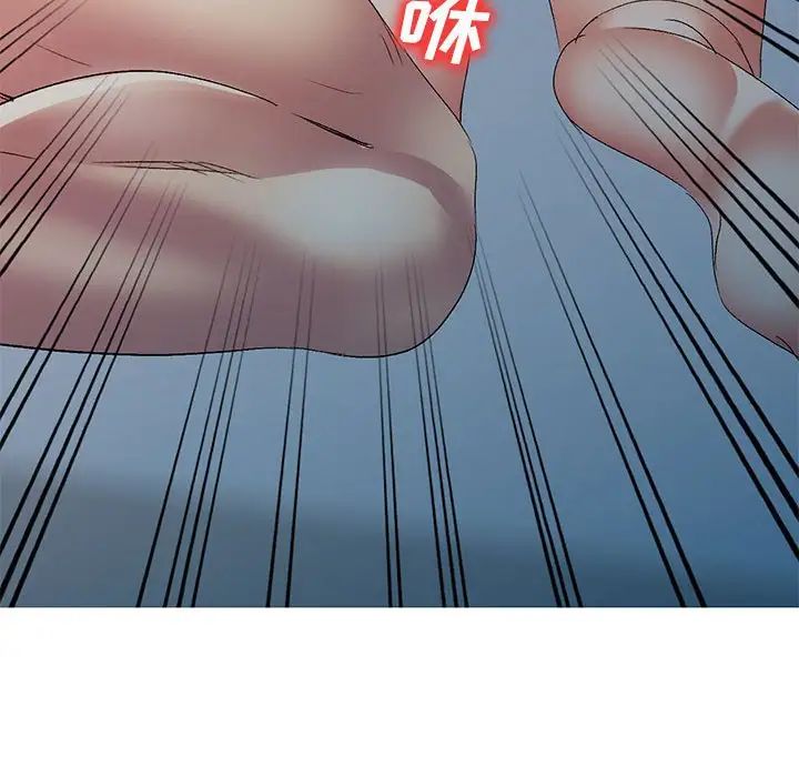 侄女来敲门第33话