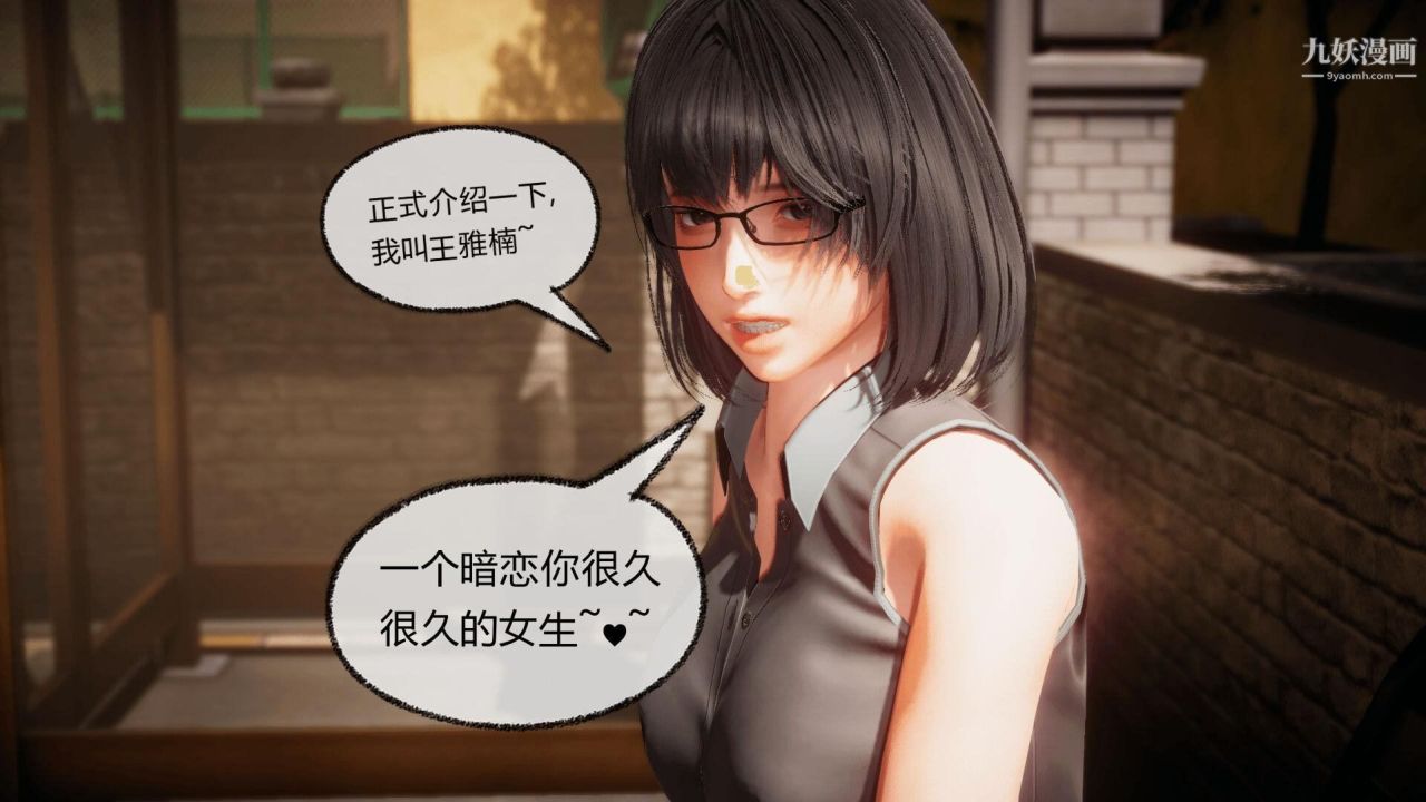 催眠契约录之母亲篇[3D]第07话【第02话】