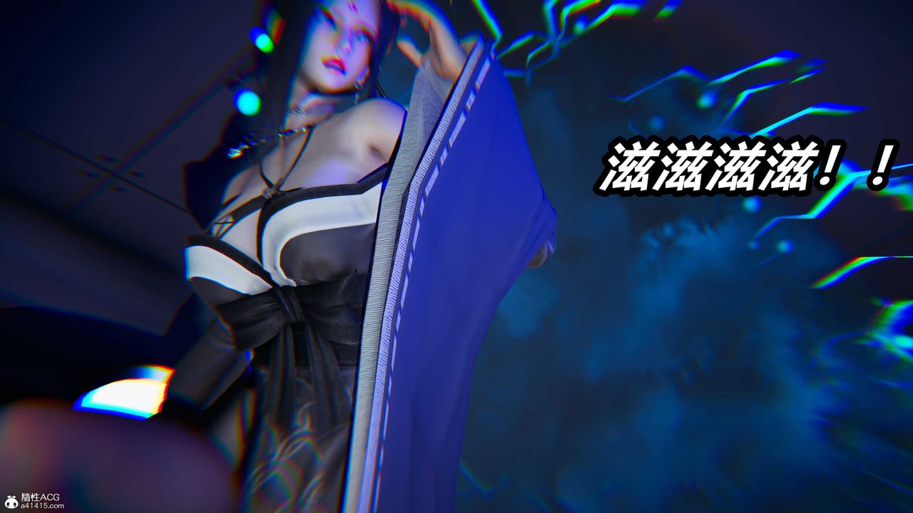 [3D]逆转第三季第04话