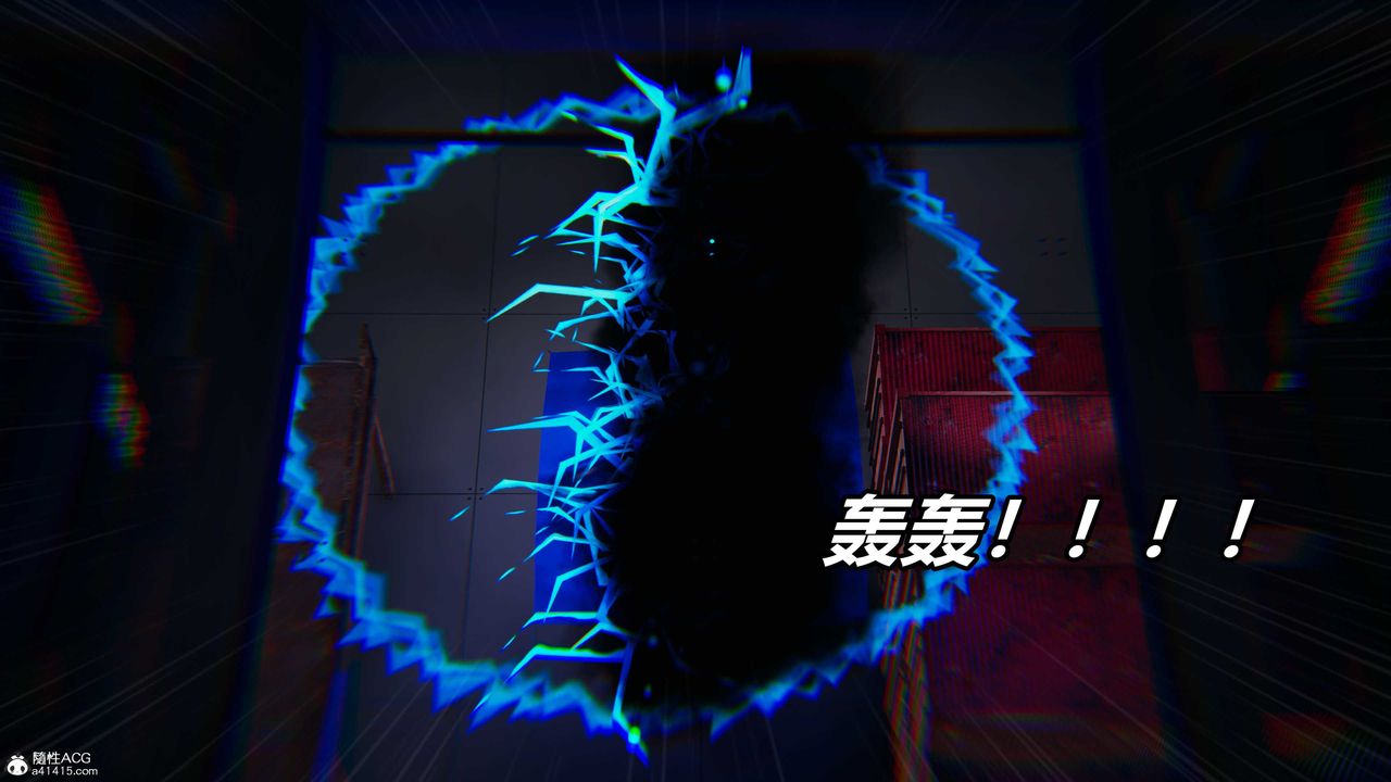 [3D]逆转第三季第04话