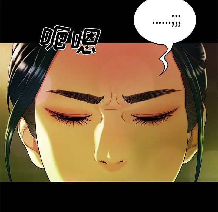 致命牢籠第29话