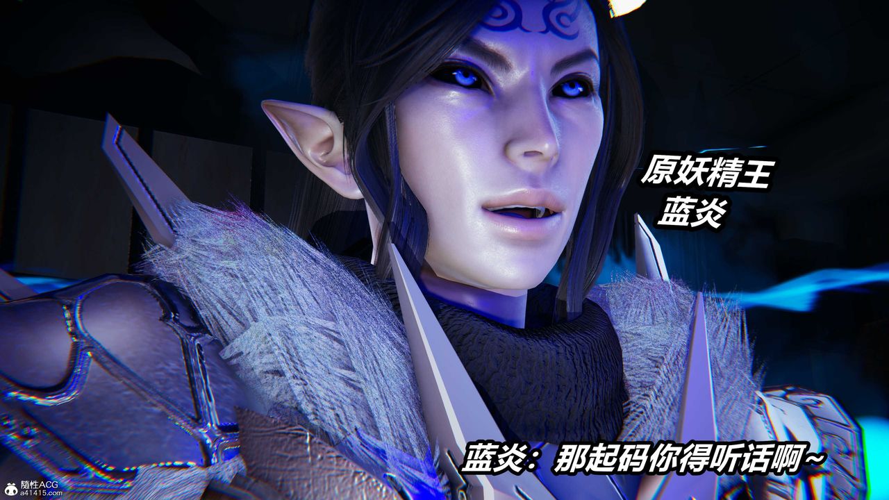 [3D]逆轉第三季第04話