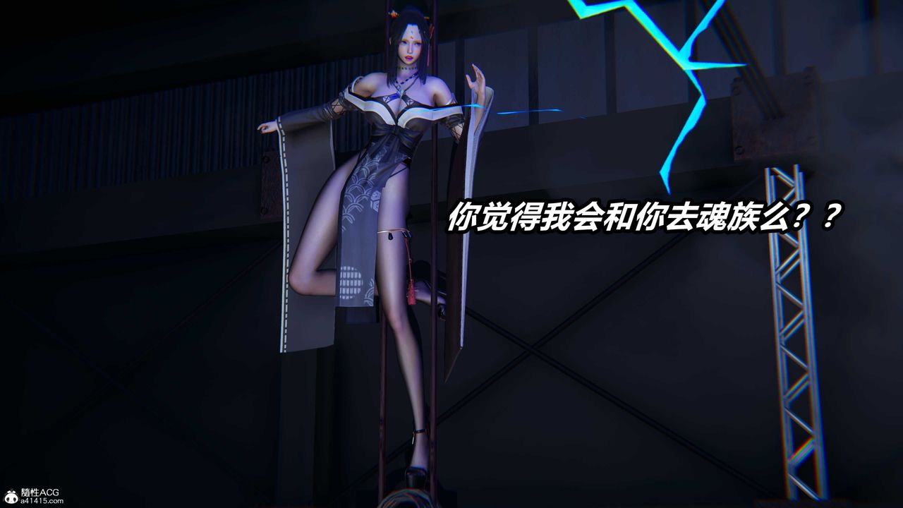 [3D]逆转第三季第04话