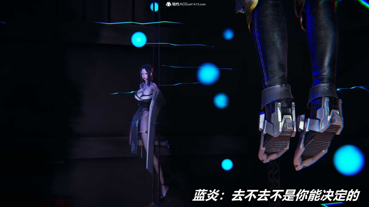 [3D]逆轉第三季第04話