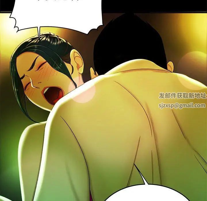 致命牢笼第29话